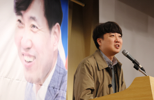 이준석 전 국민의힘 대표가 지난 11월20일 국회 도서관에서 열린 같은 당 하태경 의원의 출판기념회에서 축사를 하고 있다.<연합뉴스>